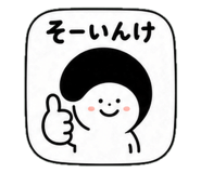 840099742