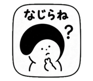 840099743