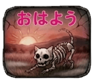 840099777