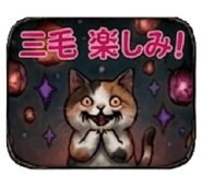 840099785