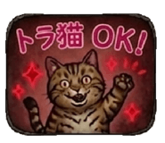 840099790