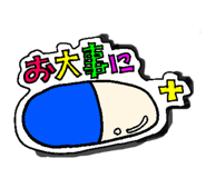 840099933