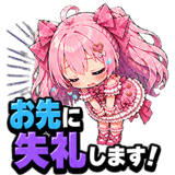 840101172