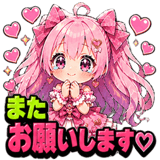 840101173