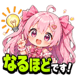 840101179