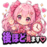 840101196
