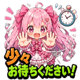 840101199
