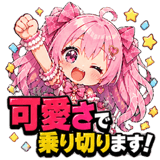 840101204
