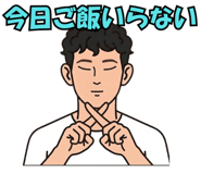 840101433