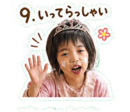 840101537
