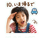 840101538