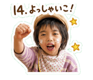 840101542