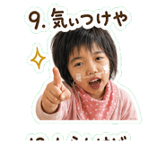 840101553