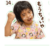 840101574