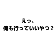 840101619