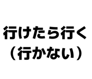 840101620