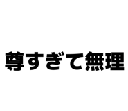 840101623