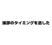 840101630