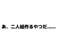 840101631