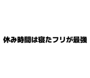 840101632