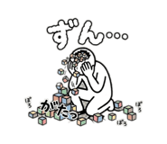 840101745