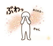 840101750
