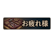 840101963