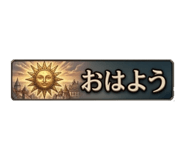 840101964