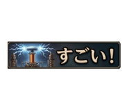 840101967