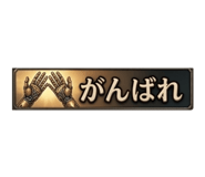 840101968