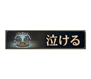 840101971