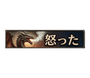 840101972