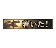 840101974