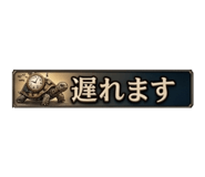840101975