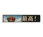 840101977