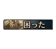 840101979