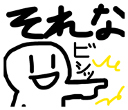 840101994