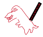 840102339