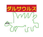 840102343