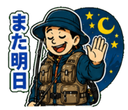 840102534