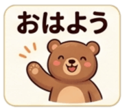 840102538