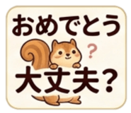 840102554