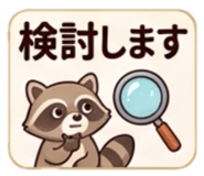 840102573