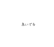 840103092