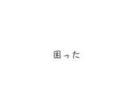 840103096