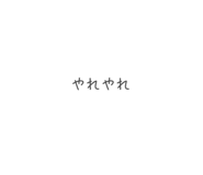 840103098