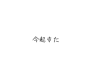 840103099