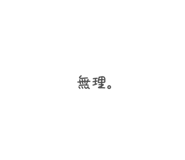 840103109
