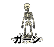 840103382