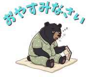 840103799